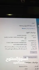  2 كمبيوتر جيد للأعمال و الشغل و مواقع الدراسه
