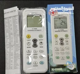  1 مكيف ريموت يعمل على جميع الانواع / جهاز تحكم عن بعد wi fi