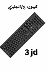  4 جميع مستلزمات الموبايل والكمبيوتر