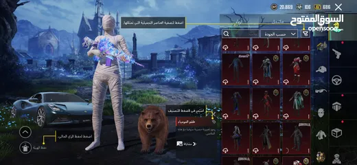  5 حساب ببجي نادر يوجد جميع مميائات الى صفراء واربع بدلات اكس + الكثير من نوادر