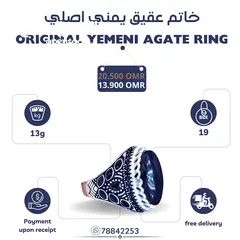  26 خواتم عقيق يمني اصلي بفضة عيار 925