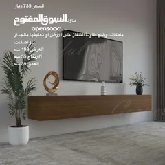  29 طاولات تلفزيون و طقم و شحن مجاني