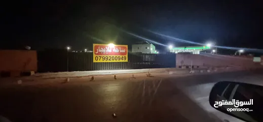  3 ارض استثمارية للايجار حاصلة على ترخيص تجاري