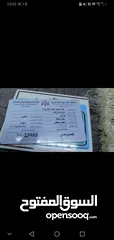  8 نيسان صني ماتور 1300