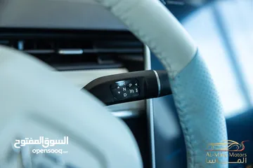  13 Neta Aya 2023    عداد صفر  Zero Mileage