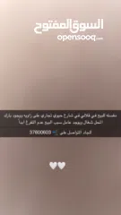  2 مغسله في قلالي للبيع
