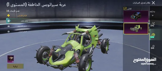  16 حساب ببي للبيع من سيزن 4مشحون سادس واطلع