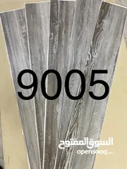  8 بديل الباركيه