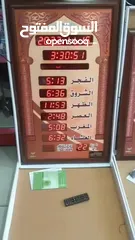 7 ساعات مساجد جميع الاحجام