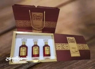  2 عطور جميله