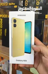 1 تلفون سامسونج A06مع 2هدايا