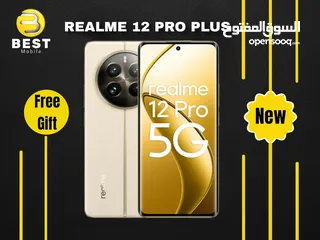  2 جديد الأن ريلمي 12 برو بلس // realme 12 pro plus 5G