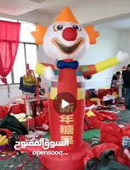  3 بلالين جديد والارتفاع 2.75 م