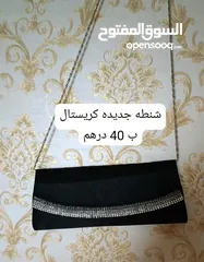  3 شنط نسائية مستعمله