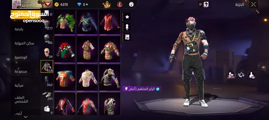  6 فير باس اول نار