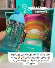  5 عطر يم يم وعطر ايلاند