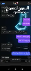  2 شحن شدات ببجي بي اقل سعر داخل وخارج مصر