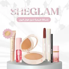  5 عروض خاصة من SHEGLAM  احصلي على إشراقة طبيعية تدوم طوال اليوم مع مجموعة مكياج SHEGLAM المتكاملة!