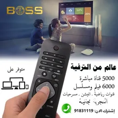  4 للبيع اجهزة شاومي mi box 4k مع باقة اشتراك