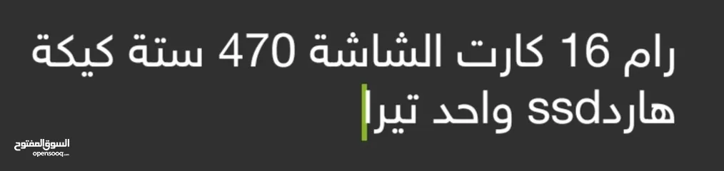  3 كيس وماوس وكيبورد كيمنك السعر 350