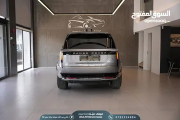  13 RANGE VOGUE 2023