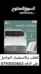  1 قطعة فندقية مايكروفايبر 100%