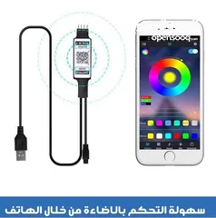  12 حبل ليد اضائه usb كل الالوان تحكم ريموت و تطبيق على الموبايل RGB LIGHT ضوء زينه ديكور مناسبات اناره