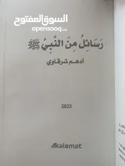  4 السعر مميز الكمية محدودة !