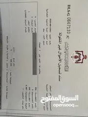  2 أرض زراعيه مميزه في الذهيبه الغربيه /الحوض الشمالي للبيع