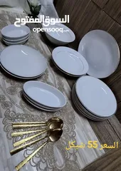  6 اطقم سفرة بورسلان ماركات