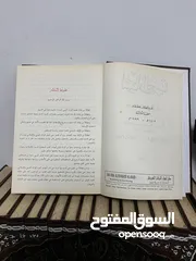  2 لسان العرب لابن منظور / كتب من التراث