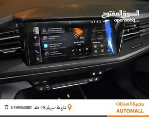  23 اودي Q5 اي ترون الكهربائية كروس اوفر7 مقاعد موديل 2024 Audi Q5 40 E-Tron EV 7 Seaters