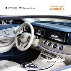  8 مرسيدس اي كلاس كوبيه مايلد هايبرد 2019 Mercedes E350 Coupe Mild Hybrid AMG Line