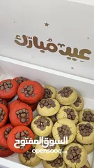  7 حلويات عيد