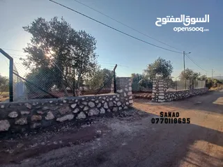  1 قطعه ارض مميزه للبيع منطقه السلط الصبيحي