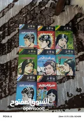  8 مجلات العربي وغيرها الكثير البيع