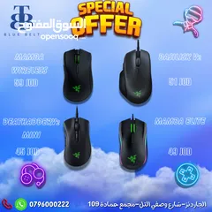  1 ماوسات جيمنج افضل نوعية في الحزام الازرق