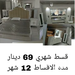  10 أثاث أقساط عالهوية