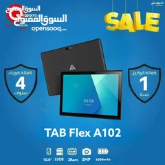  1 TAB FLEX 102 ( 32 GB ) / 3 RAM NEW /// تاب فليكس إيه 102 ذاكره 32 جيجا