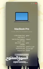  4 MacBook Pro 2019 – 13 inch للبيع الجهاز نظيف جداً، استخدام راقي، ما فيه أي نقر أو خدوش