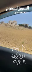  12 قطعة ارض للبيع من المالك مباشرة خشافية الشوابكة مفروزة بقوشان مستقل مخدومة وضمن منطقة فلل رائعة جدا