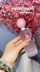  4 عطر جورجينا سينس لافيرن الكوبي ون سرّ الجاذبية في كل رشة ثبات يدوم طويلاً ليترك خلفكِ أثرًا لا يُنسى
