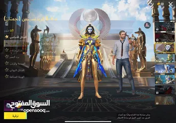  3 حساب ببجي للبيع الحساب متعوب عليه ولله