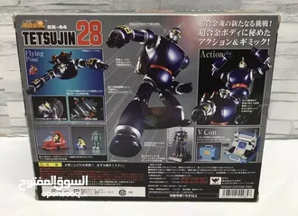  8 رعد العملاق. Soul of Chogokin GX-44 Adventures of the Sun Tetsujin 28 Figure BANDAI