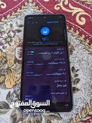  1 Samsung A53 5G الرقم بالوصف