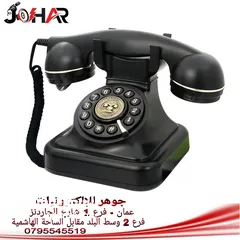  1 هاتف تلفون ارضي كلاسيك