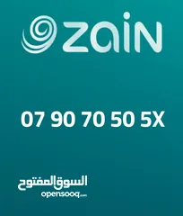  2 ارقام زين ( لطفا أقرء الاعلان السعر)بطاقات مميزة و سهلة و انيقة بتعرفة زين الاساسي و زين دينار مكس