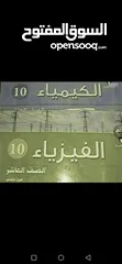  1 مدرس أول كيمياء وفيزياء لمراجعة الاختبارات القصيرة جميع مناطق الكويت للتواصل واتساب أو عادي