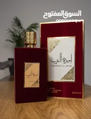  21 عطور اصليه 35ريال  للحبه عطرامواج الحبه 22ريال التستر والكوبي 13ريال