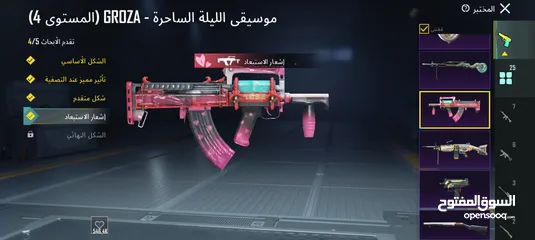  11 حساب ببجي من سيزون5 و السعر ثابت لا مجال للنقاش